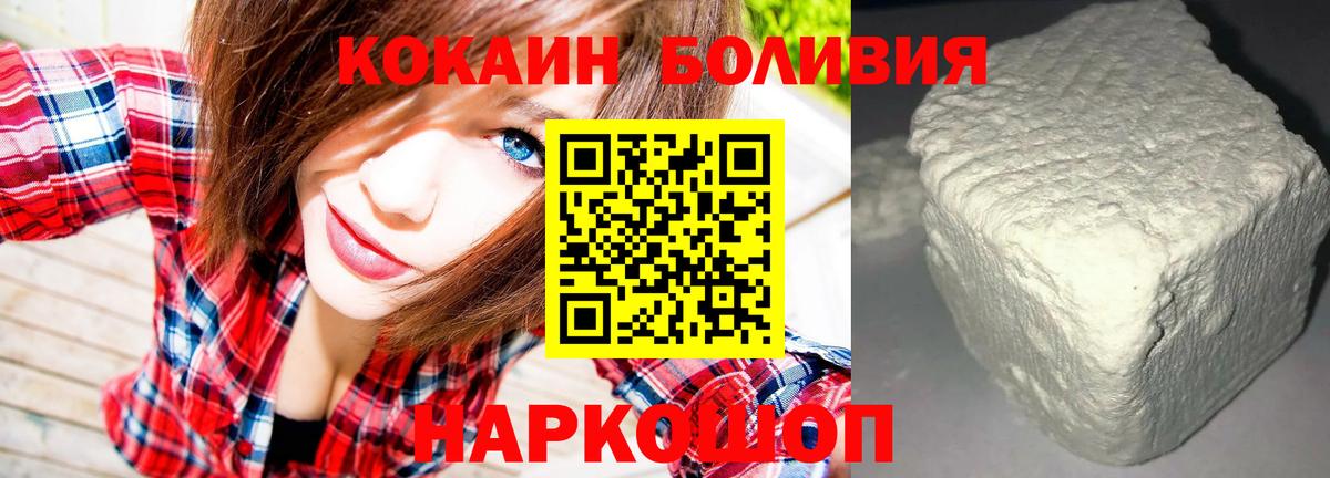 Кокаин 98% Новоуральск