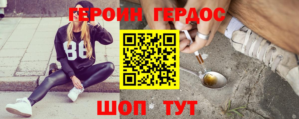 ГАШ Новоуральск