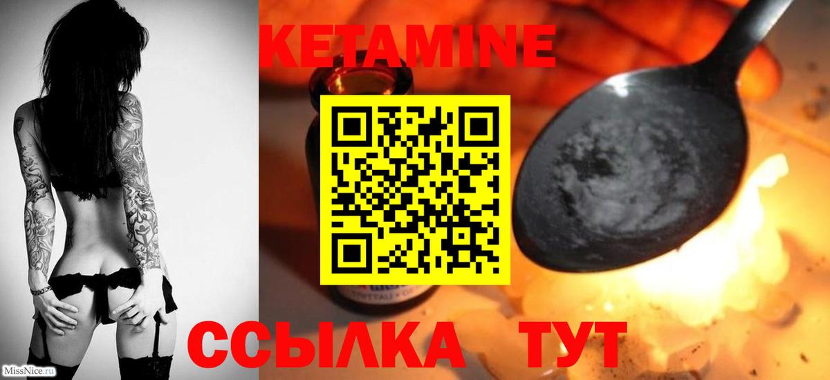 kraken зеркало  Кетамин VHQ  Новоуральск  Кетамин ketamine 