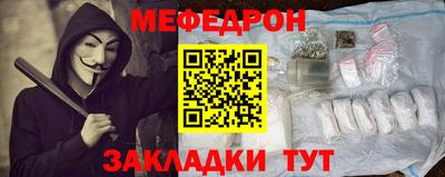марки nbome Гай