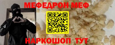 мет Прокопьевск