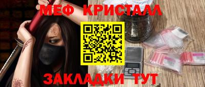 прущие крисы Гатчина