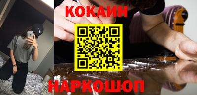 марки nbome Гай
