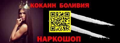 марки nbome Гай