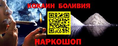 COCAINE Прохладный