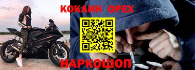 бошки Аргун