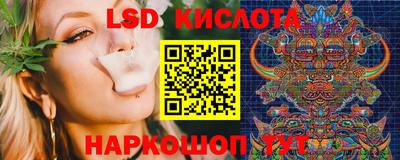 марки nbome Гай