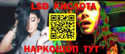 марки nbome Гай