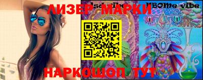 марки nbome Гай