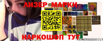 соль ск Протвино