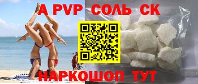 экстази Апрелевка