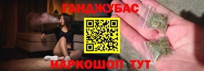марки nbome Гай
