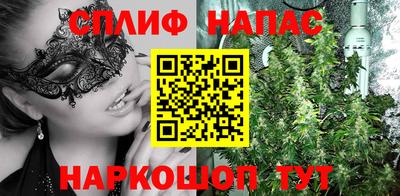 марки nbome Гай