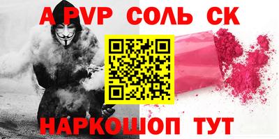 apvp Гагарин