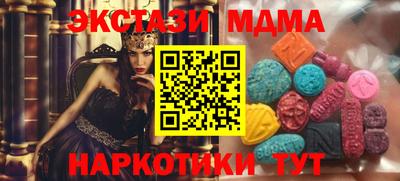 PSILOCYBIN Апшеронск