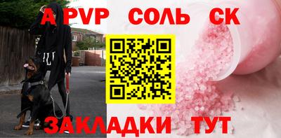 apvp Гагарин