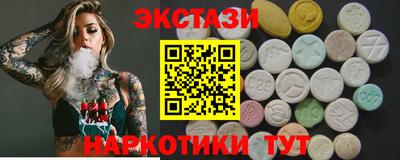 марки nbome Гай