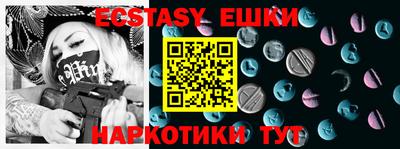 прущие крисы Гатчина