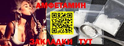 PSILOCYBIN Апшеронск