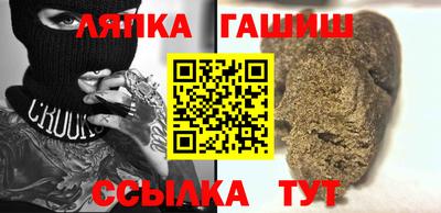 марки nbome Гай