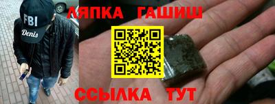 марки nbome Гай