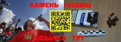 марки nbome Гай