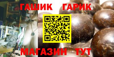 PSILOCYBIN Апшеронск