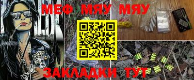 PSILOCYBIN Апшеронск