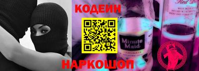 марки nbome Гай