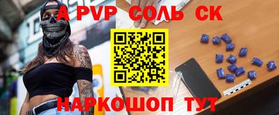 apvp Гагарин