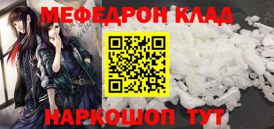 бошки Аргун