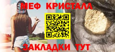 PSILOCYBIN Апшеронск