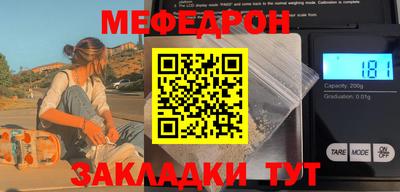 прущие крисы Гатчина