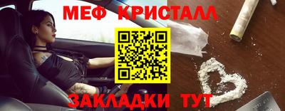 прущие крисы Гатчина