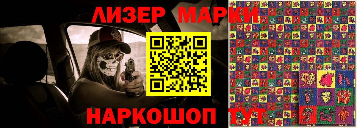 LSD-25 экстази кислота  blacksprut как зайти  Новоуральск 