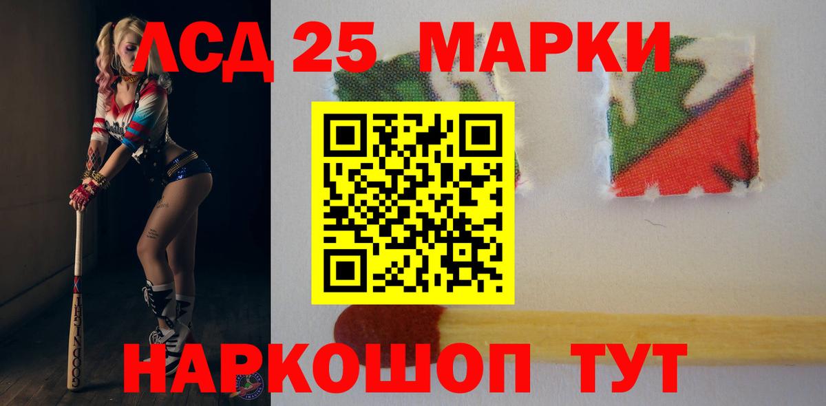 Новоуральск  Лсд 25 экстази  Лсд 25 экстази кислота  Вход с VPN  ЛСД экстази кислота 