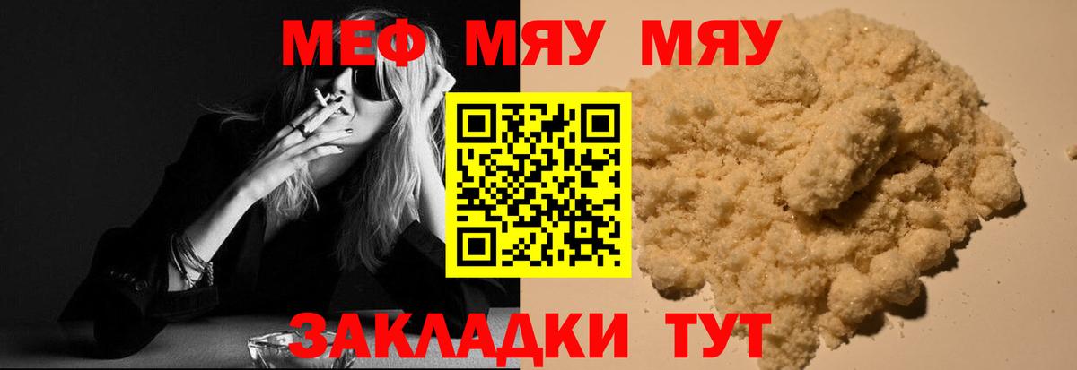 Мефедрон   Гашиш  Новоуральск  Вход с VPN  МАРИХУАНА  Cocaine 