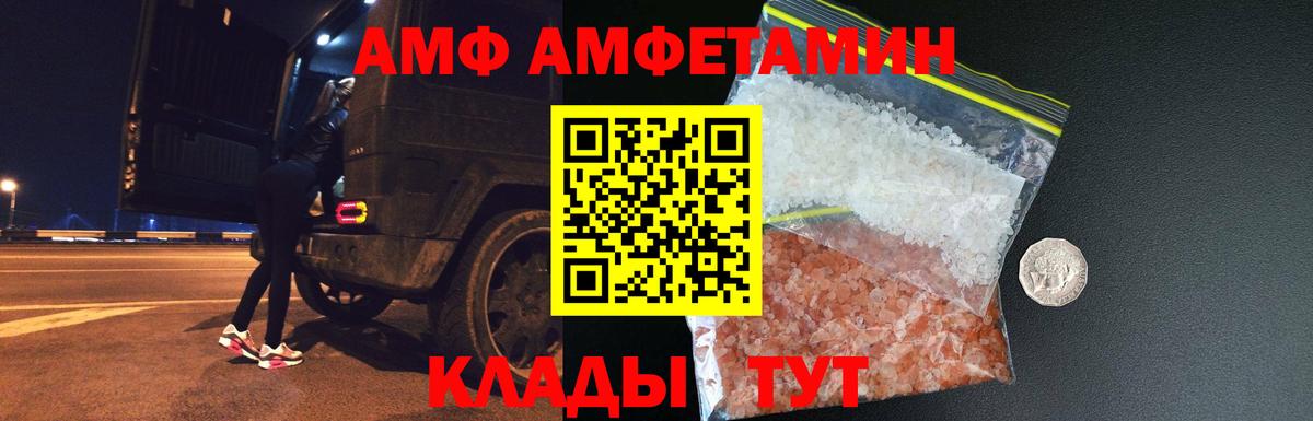 Новоуральск  Первитин Декстрометамфетамин 99.9%  Вход с VPN 