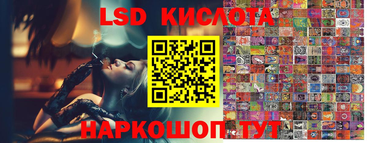 Наркотические марки 1,5мг  Вход с VPN  Наркотические марки  Новоуральск 
