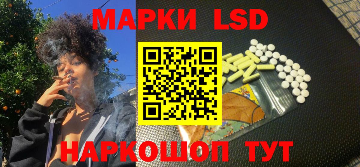 Марки 25I-NBOMe 1,5мг Новоуральск