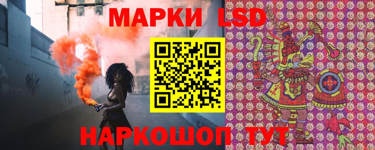 Марки N-bome 1,8мг Новоуральск