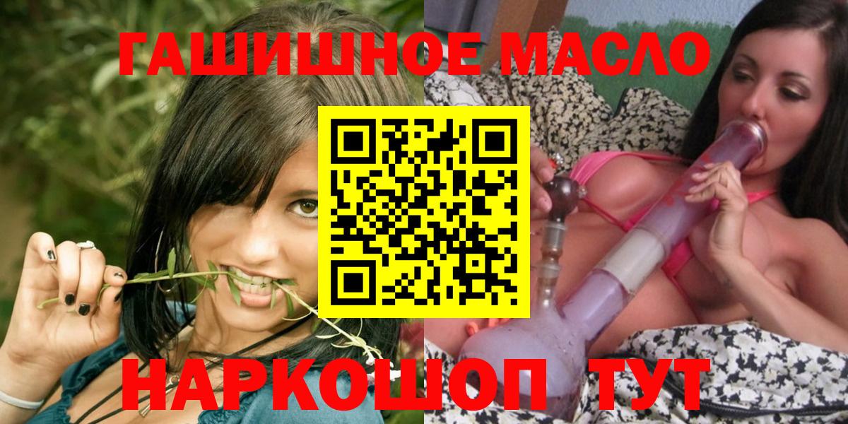 ТГК вейп Новоуральск