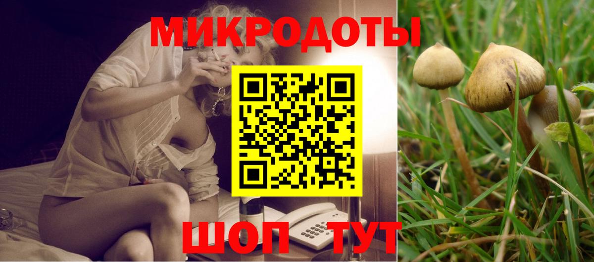 Галлюциногенные грибы ЛСД  Вход с VPN  Новоуральск 