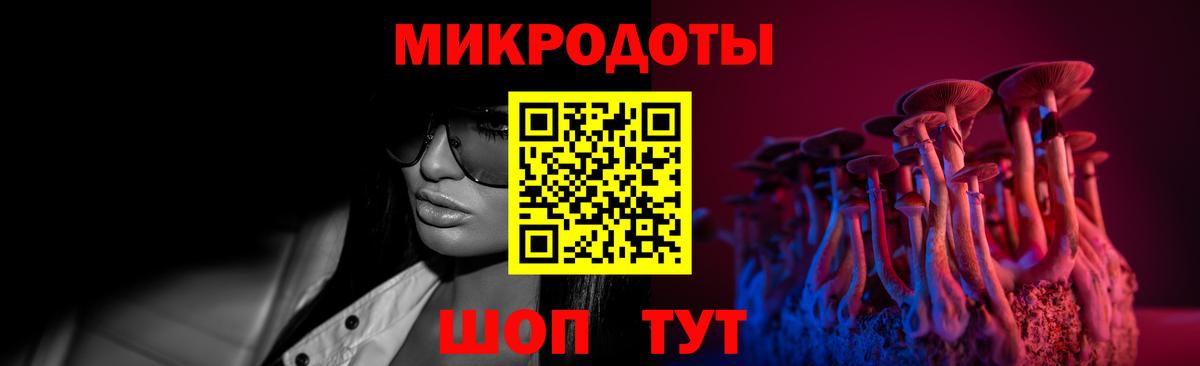 Галлюциногенные грибы MAGIC MUSHROOMS  Псилоцибиновые грибы ЛСД  Новоуральск 
