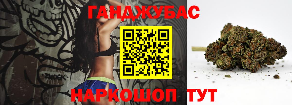 Каннабис гибрид  Новоуральск  МАРИХУАНА OG Kush  Бошки марихуана марихуана  Конопля THC 21% 